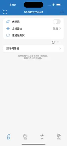 老麦梯子最新版android下载效果预览图